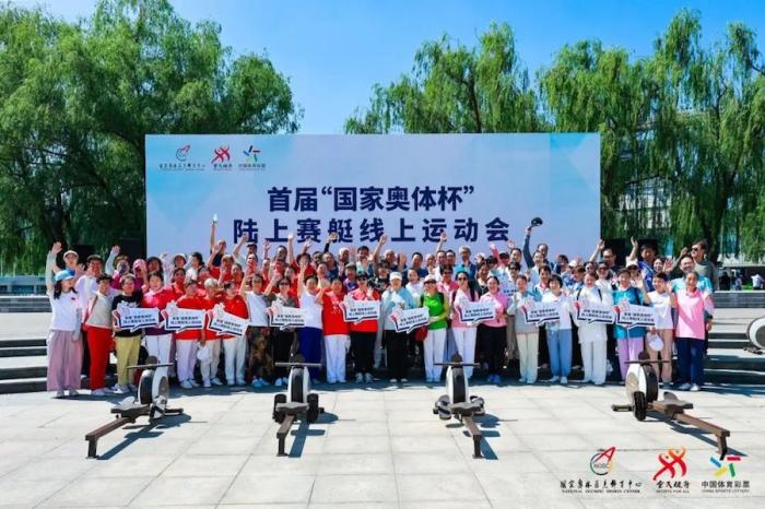 全民健身日主题活动启幕 多元赛事与文化展演点