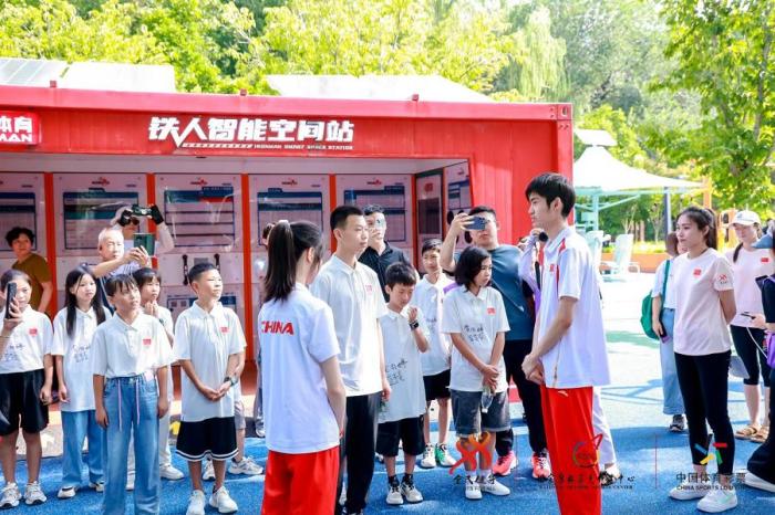 全民健身日主题活动启幕 多元赛事与文化展演点