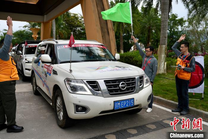 西双版纳举行的第七届“一带一路·七彩云南”汽