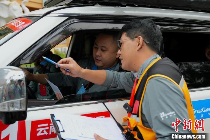 西双版纳举行的第七届“一带一路·七彩云南”汽