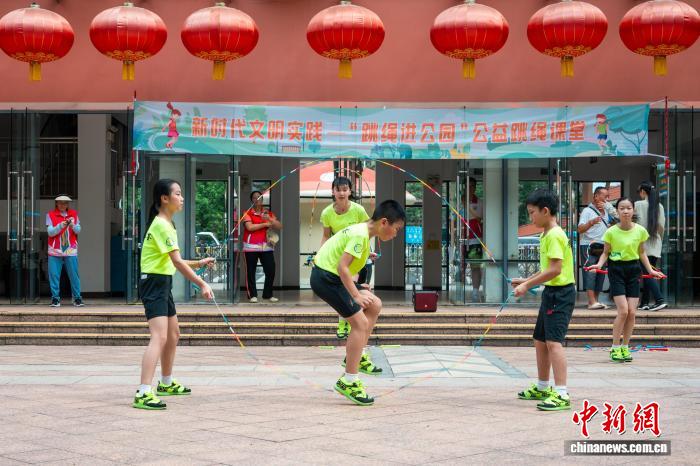 跳绳进公园首场公益课启动 世界冠军与青少年共